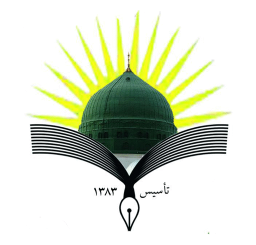 وَالَّذِينَ جَاهَدُوا فِينَا لَنَهْدِيَنَّهُمْ سُبُلَنَا وَإِنَّ اللَّهَ لَمَعَ الْمُحْسِنِينَ