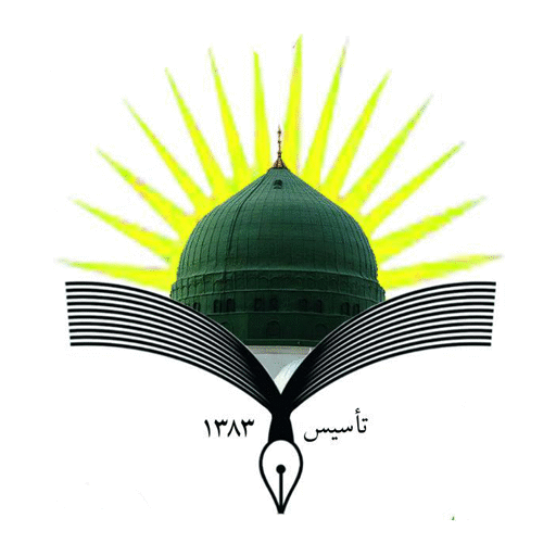 وَالَّذِينَ جَاهَدُوا فِينَا لَنَهْدِيَنَّهُمْ سُبُلَنَا وَإِنَّ اللَّهَ لَمَعَ الْمُحْسِنِينَ