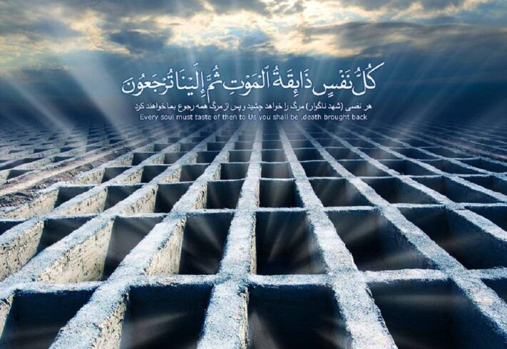 تلقین “میت” از دیدگاە متفاوت(2،2 )