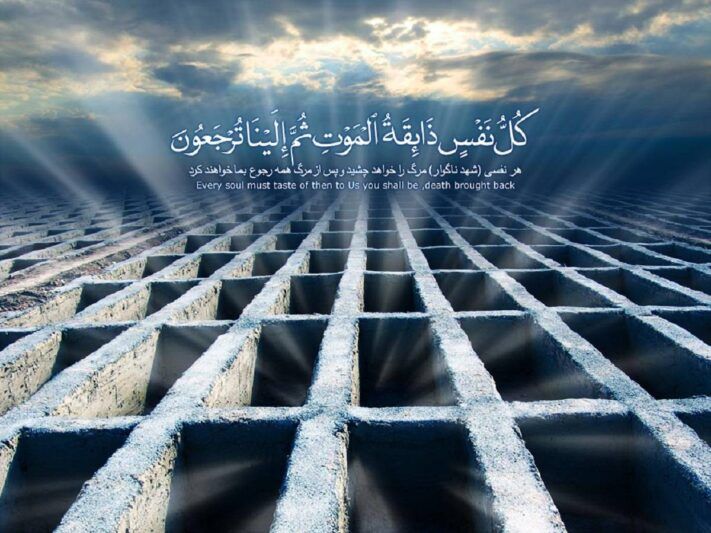 تلقین “میت” از دیدگاە متفاوت(2،2 )
