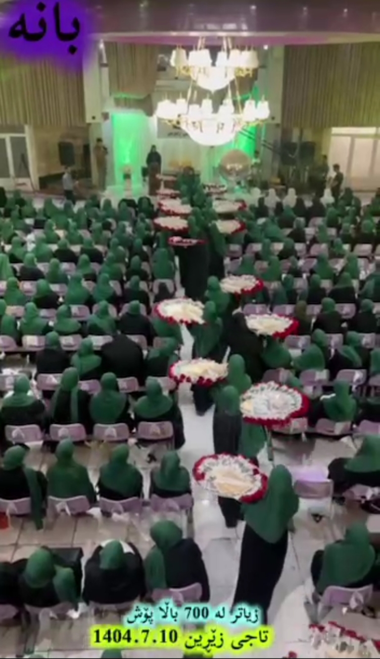 ڕێوڕەسمی ڤستیواڵی تاجی زێڕین لە شاری بانە